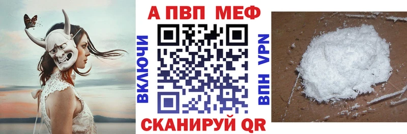 A-PVP мука  гидра зеркало  Олонец  дарнет шоп 