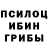 Альфа ПВП крисы CK Alexandr Volker