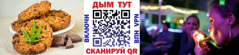 Cannafood марихуана  дарнет шоп  Олонец 