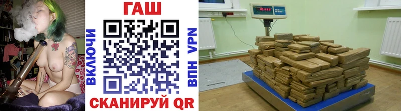 ГАШИШ хэш  Олонец 