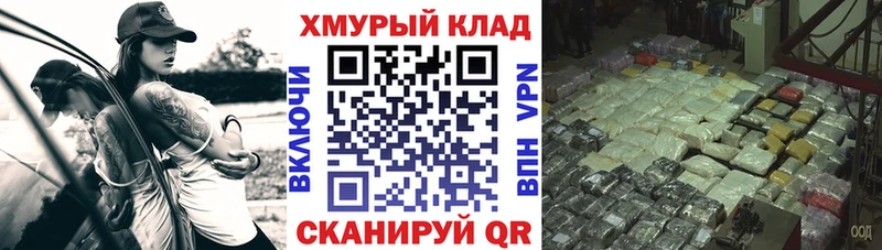 наркота  Олонец  omg вход  Героин белый 