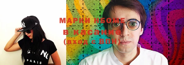 ПСИЛОЦИБИНОВЫЕ ГРИБЫ Алексеевка