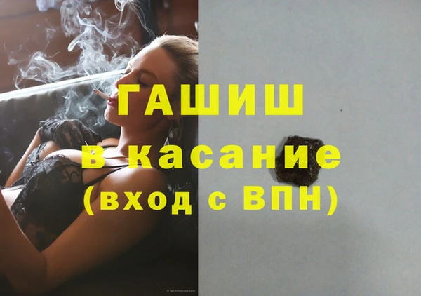 бошки Алзамай