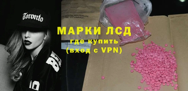 альфа пвп VHQ Алексин
