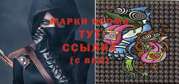 альфа пвп VHQ Алексин