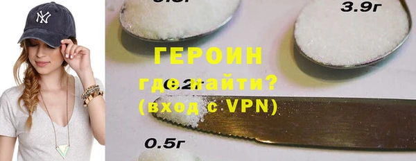 альфа пвп VHQ Алексин