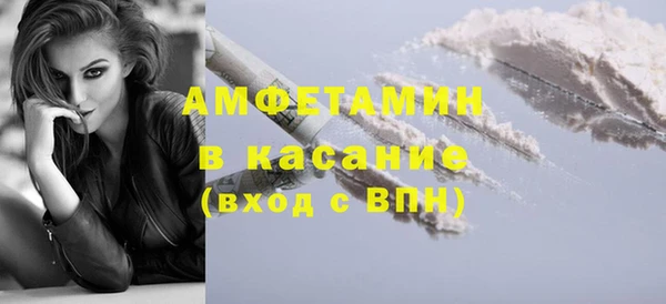 альфа пвп VHQ Алексин