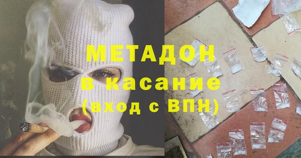 альфа пвп VHQ Алексин