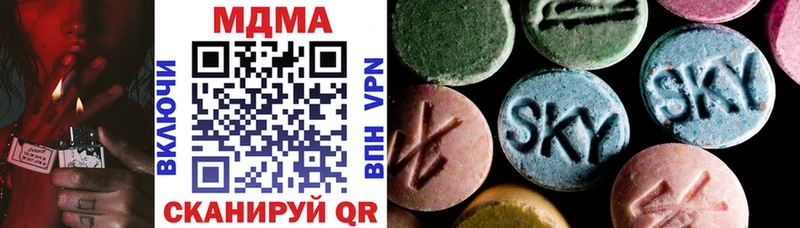 MDMA молли  Олонец 