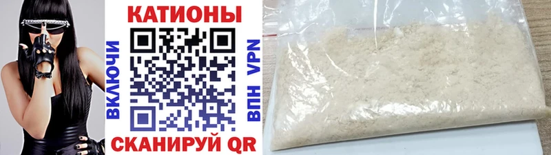 Мефедрон VHQ  Олонец 