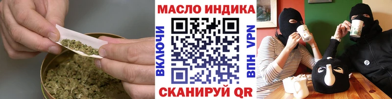 где найти   кракен ССЫЛКА  Дистиллят ТГК гашишное масло  Олонец 